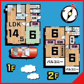 埼玉県草加市長栄1丁目