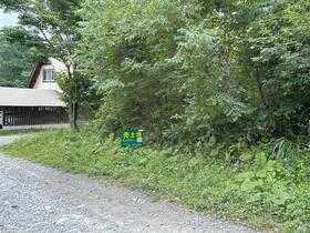 長野県長野市大字上ケ屋