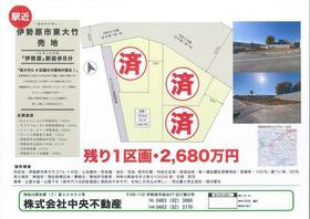 神奈川県伊勢原市東大竹