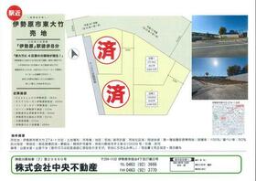 神奈川県伊勢原市東大竹