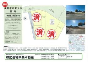 神奈川県伊勢原市東大竹