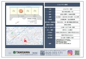 熊本県熊本市東区御領1丁目