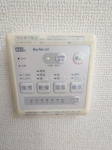 detached 鹿児島県鹿児島市皇徳寺台４丁目