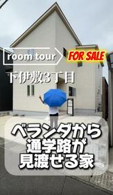 鹿児島県鹿児島市下伊敷３丁目