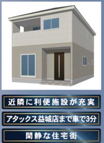 熊本県上益城郡益城町大字馬水