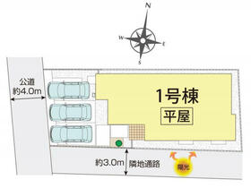 埼玉県さいたま市緑区大字下山口新田