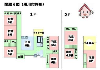 間取り：216003179458
