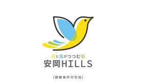 山口県下関市安岡町７丁目