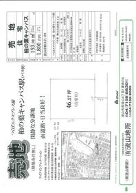 千葉県流山市駒木台