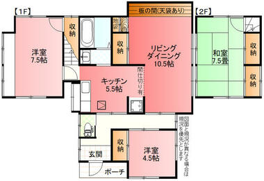 間取り：212056377918