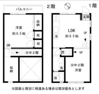 間取り：214078732740