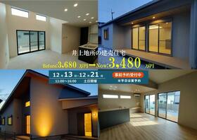 奈良県桜井市大字三輪