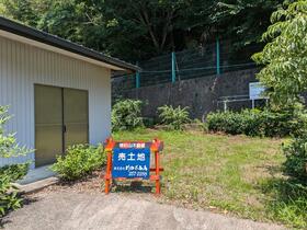 静岡県静岡市葵区大岩３丁目