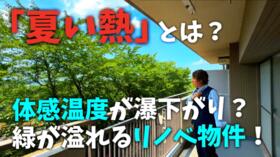 埼玉県川口市大字東内野