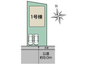 埼玉県深谷市上柴町西５丁目