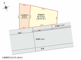 山形県天童市大字荒谷