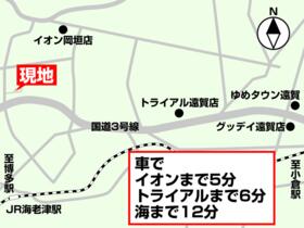 福岡県遠賀郡岡垣町旭台５丁目