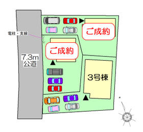 群馬県邑楽郡大泉町大字寄木戸