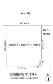 東京都東大和市中央１丁目