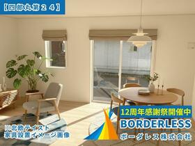 宮城県仙台市太白区四郎丸字浜堀