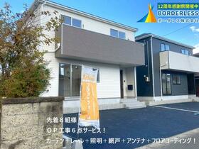 宮城県仙台市太白区四郎丸字浜堀