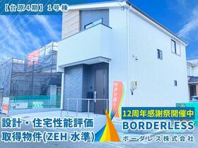宮城県仙台市青葉区台原５丁目