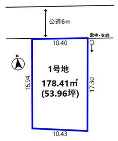 栃木県小山市城東１丁目