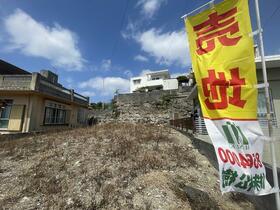 沖縄県糸満市字阿波根