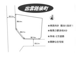 京都府京都市北区出雲路俵町