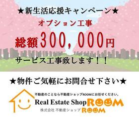 福岡県柳川市筑紫町