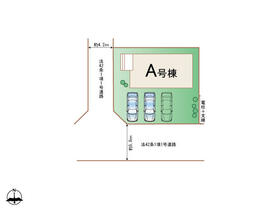 群馬県前橋市西片貝町１丁目