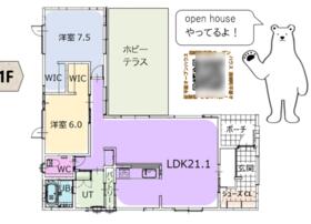 北海道空知郡南幌町西町６丁目