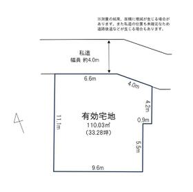 東京都墨田区墨田３丁目