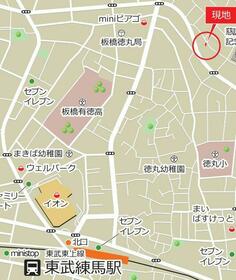 東京都板橋区西台３丁目