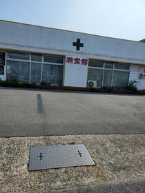三重県四日市市赤堀南町