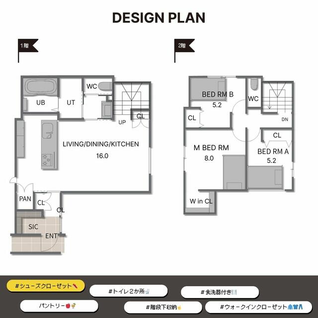 石川県金沢市の一戸建て | 2898万円 | 3LDK | 114.71m² | Akiyama house finder