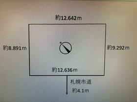 北海道札幌市豊平区月寒東一条６丁目