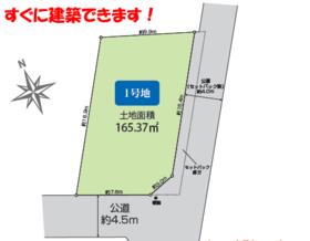 埼玉県川越市上戸新町