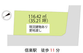 滋賀県甲賀市信楽町長野