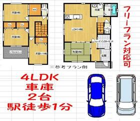 大阪府大阪狭山市池尻北１丁目