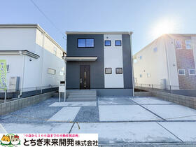 栃木県下野市大光寺１丁目