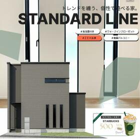 山梨県甲斐市西八幡