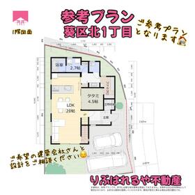 静岡県静岡市葵区北１丁目