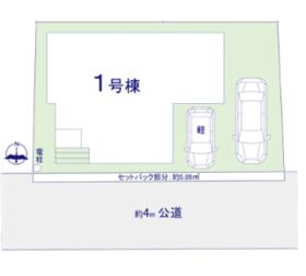 埼玉県三郷市新和１丁目