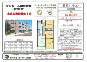 間取り：212052530158