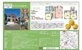 東京都町田市図師町