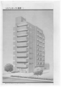 メゾンオーラ長野