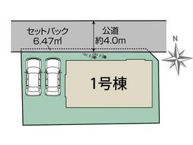 栃木県宇都宮市五代3丁目