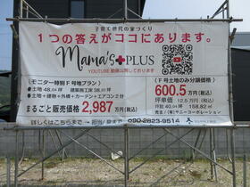 徳島県名西郡石井町石井字石井