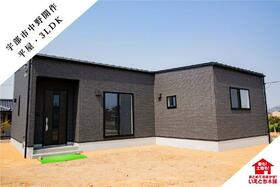 山口県宇部市大字中野開作